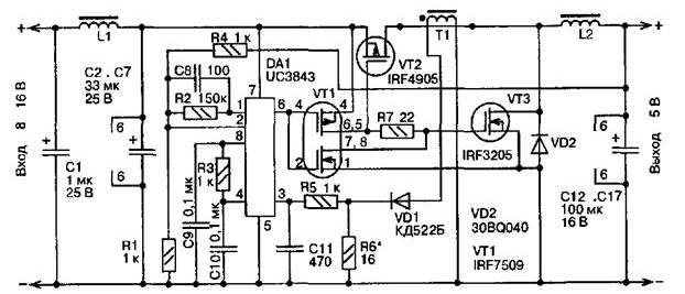 Электроника зп 1 схема